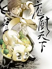 乡野慢生活 田园治愈综艺免费观看