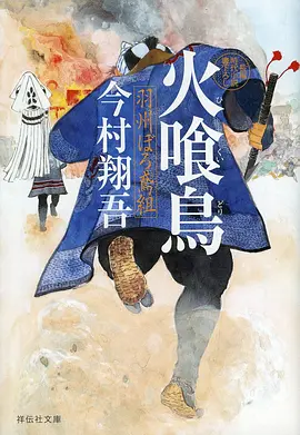 猫町奇谭 治愈奇幻动漫在线观看